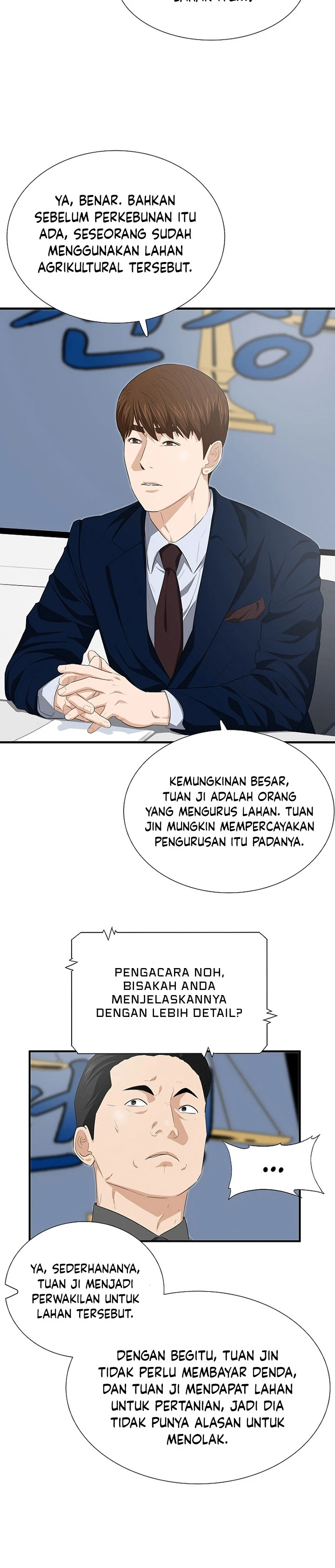 Read This Is The Law ID Manga Online