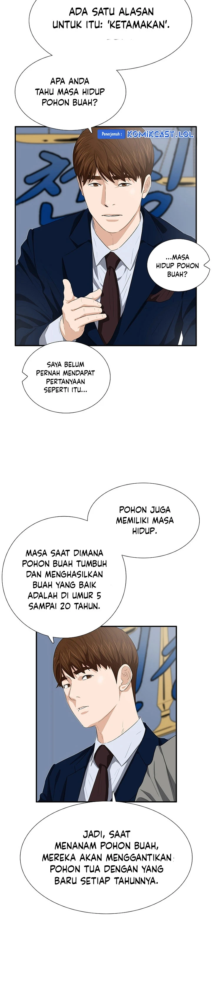 Read This Is The Law ID Manga Online