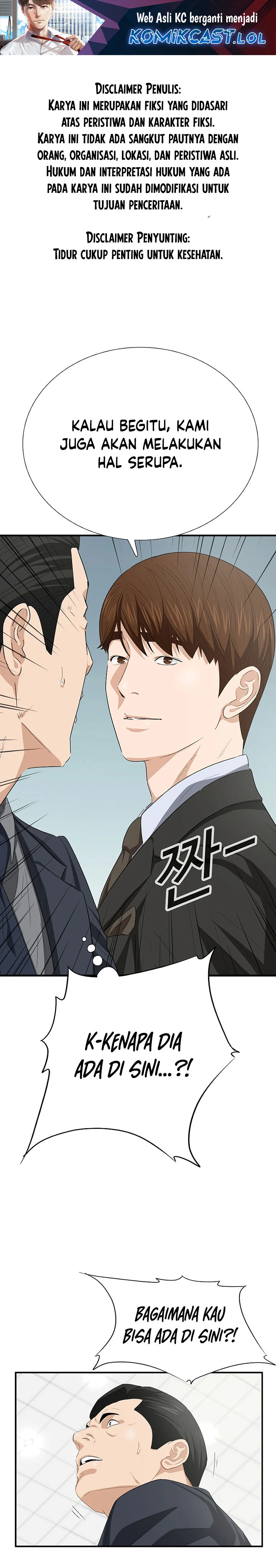Read This Is The Law ID Manga Online