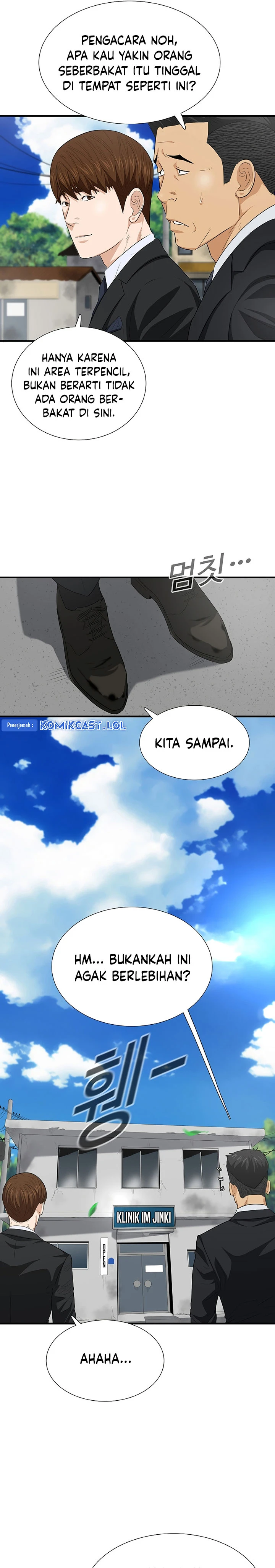 Read This Is The Law ID Manga Online