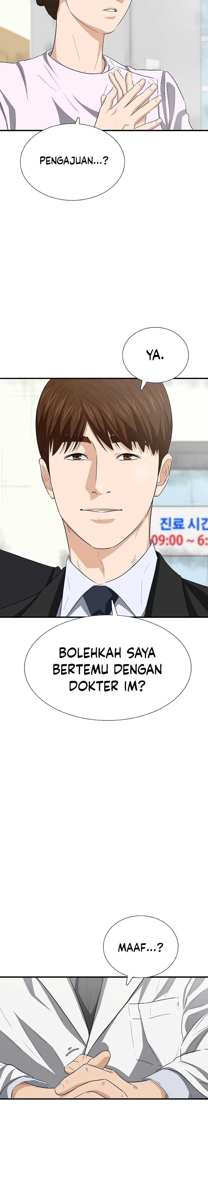 Read This Is The Law ID Manga Online
