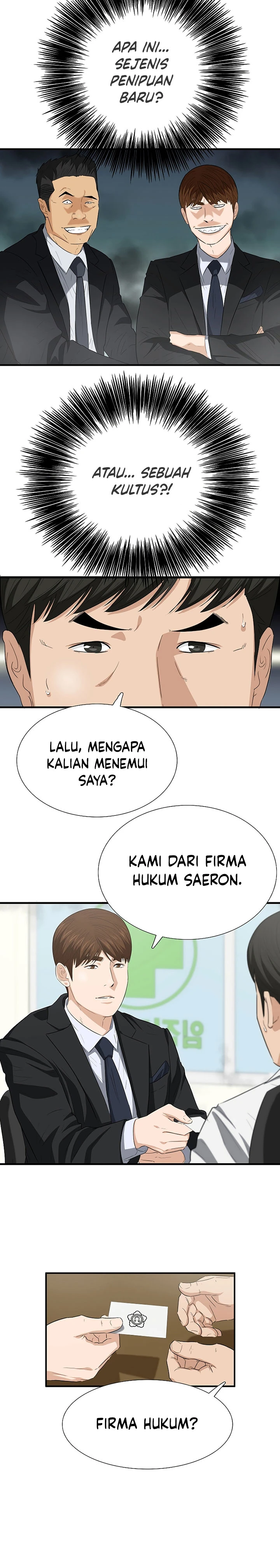 Read This Is The Law ID Manga Online