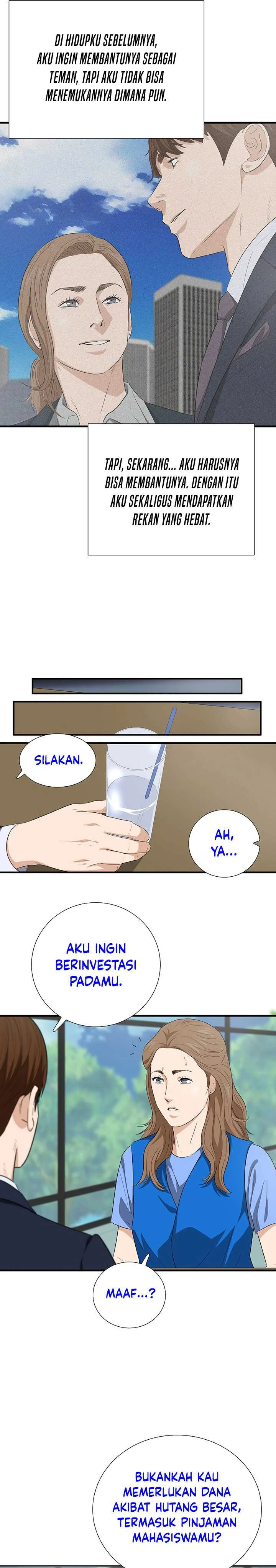 Read This Is The Law ID Manga Online