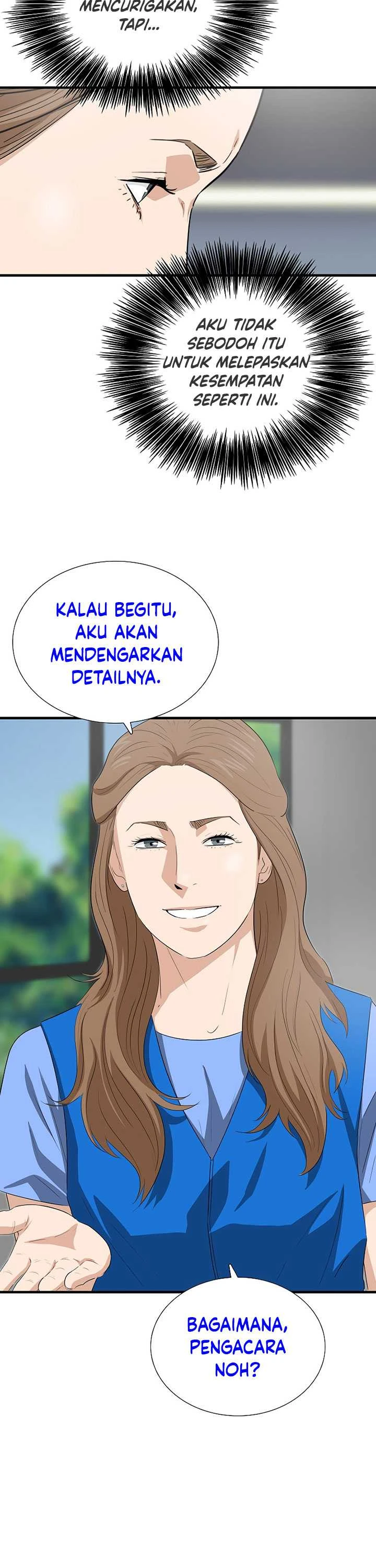 Read This Is The Law ID Manga Online