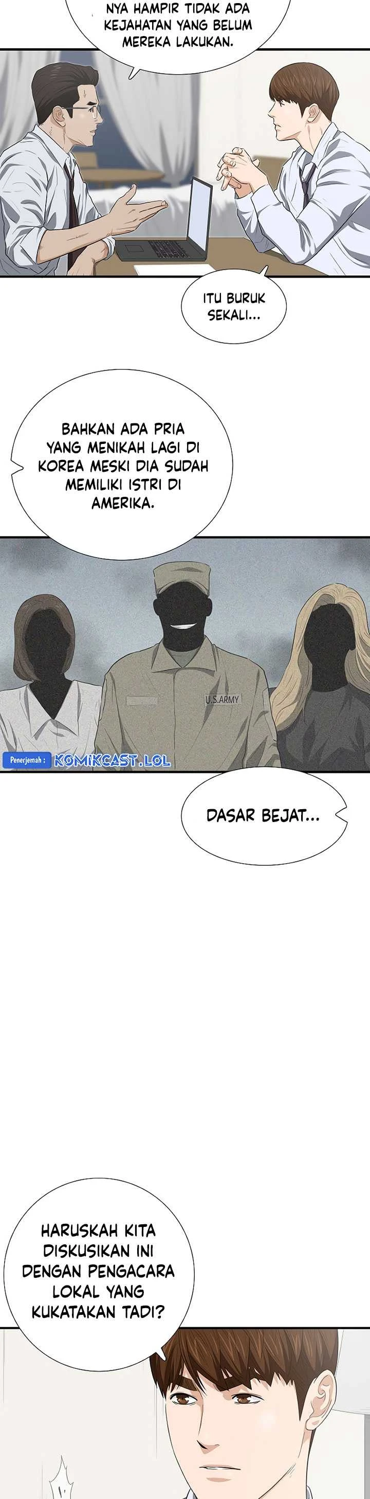 Read This Is The Law ID Manga Online