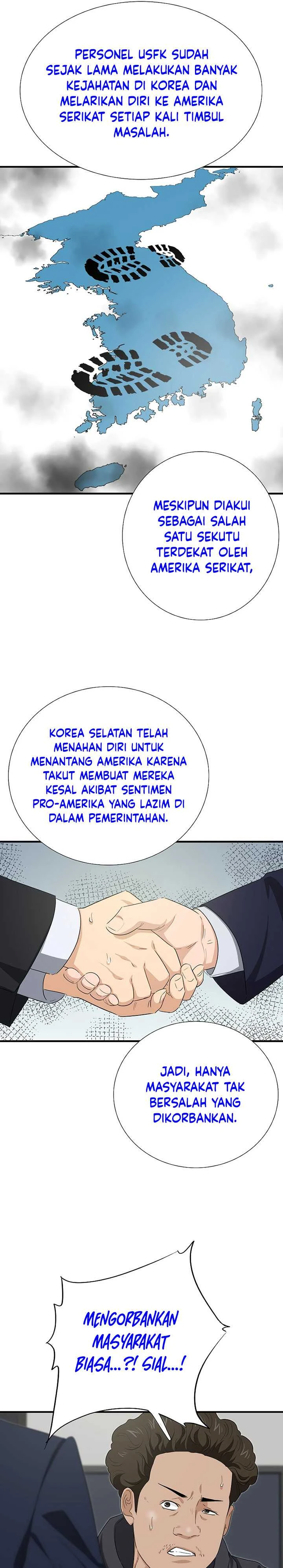 Read This Is The Law ID Manga Online