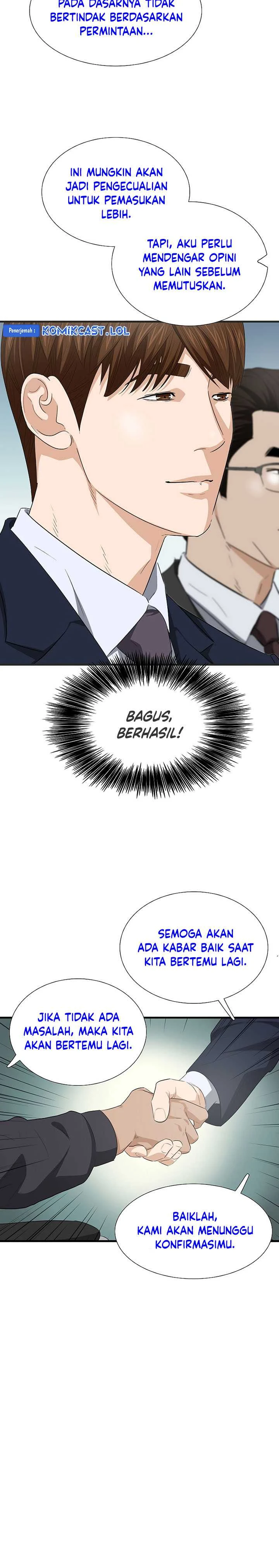 Read This Is The Law ID Manga Online