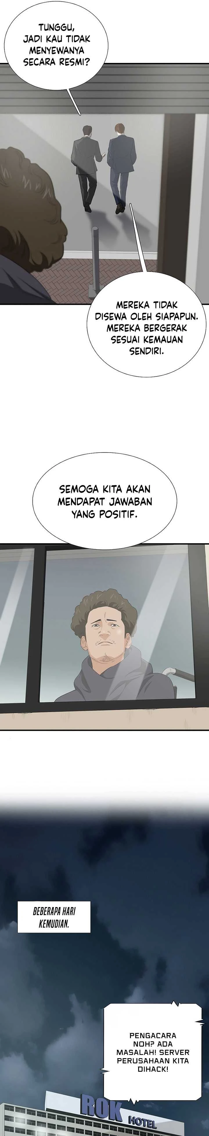 Read This Is The Law ID Manga Online