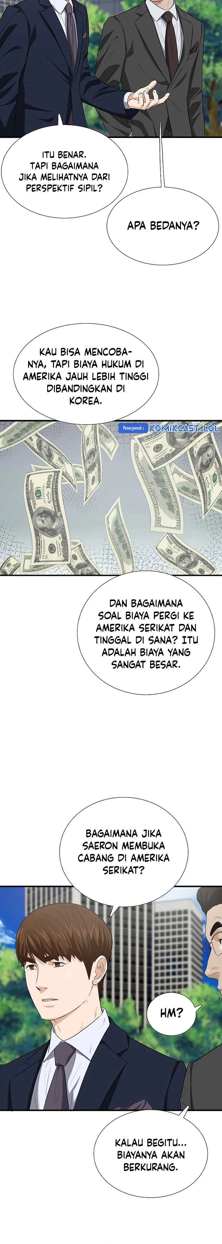 Read This Is The Law ID Manga Online