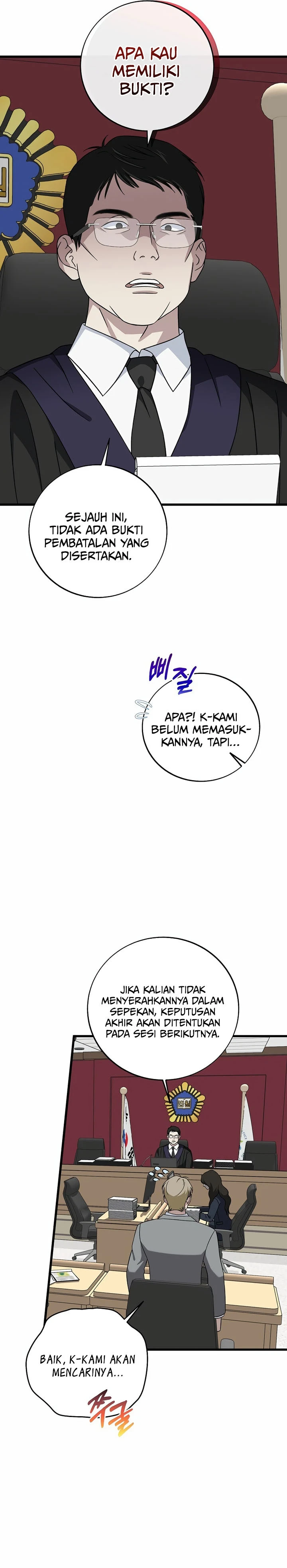 Read This Is The Law ID Manga Online
