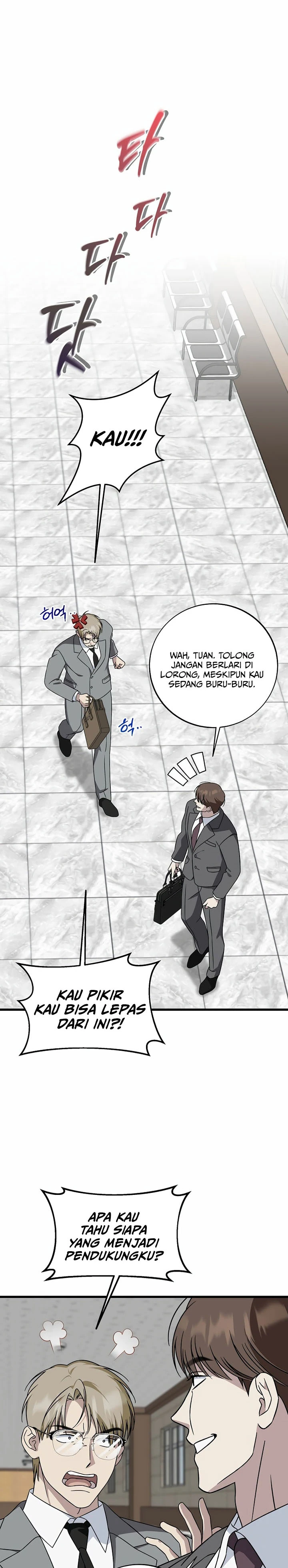Read This Is The Law ID Manga Online