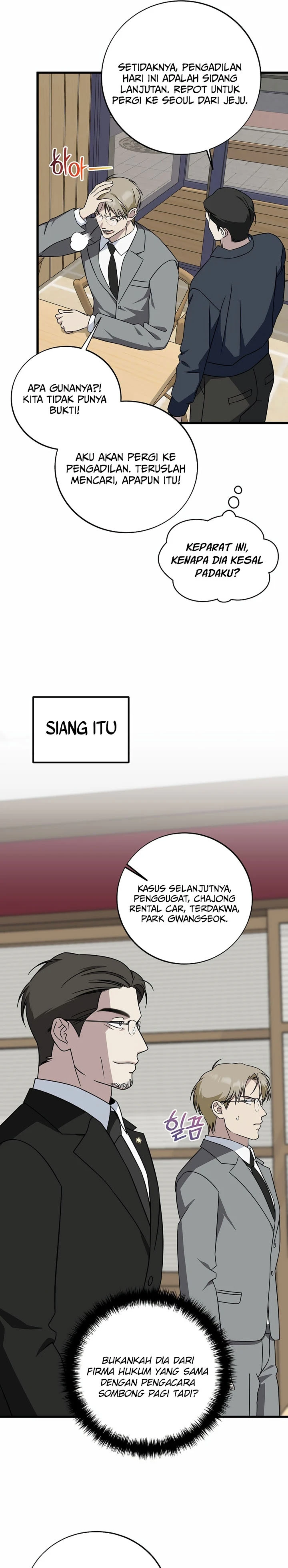 Read This Is The Law ID Manga Online