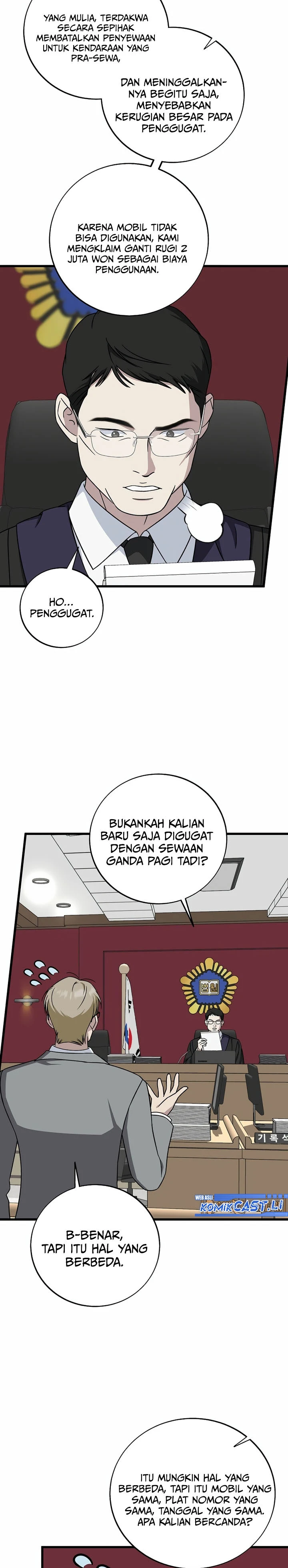 Read This Is The Law ID Manga Online