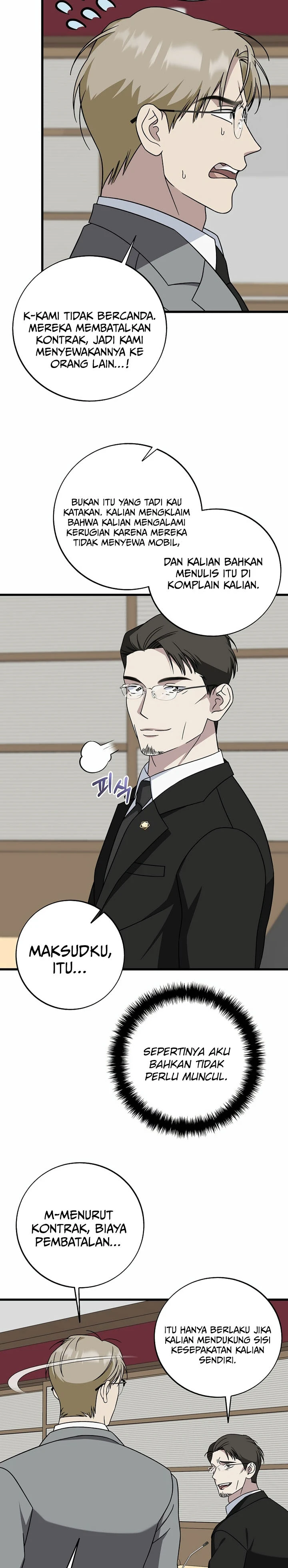 Read This Is The Law ID Manga Online