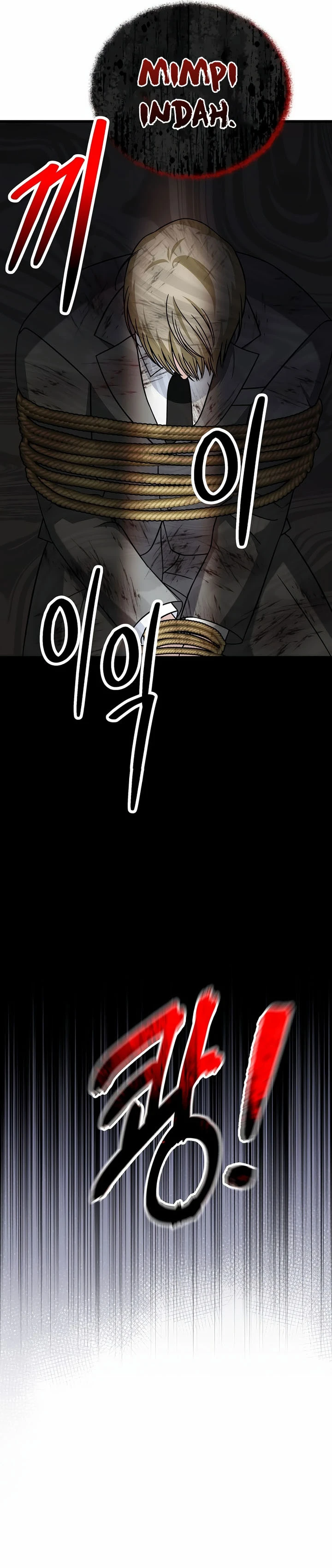 Read This Is The Law ID Manga Online
