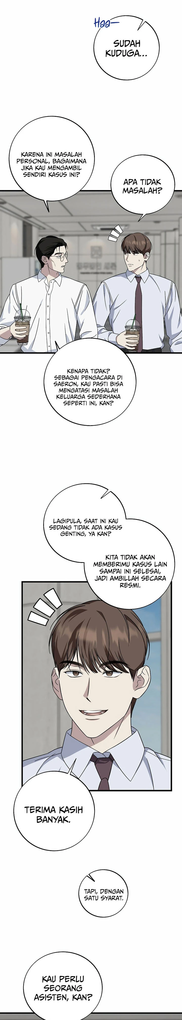 Read This Is The Law ID Manga Online