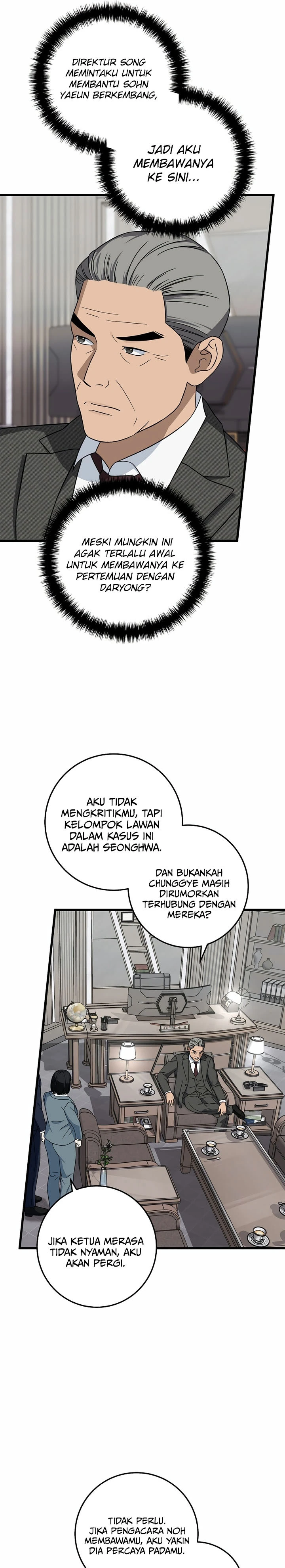 Read This Is The Law ID Manga Online