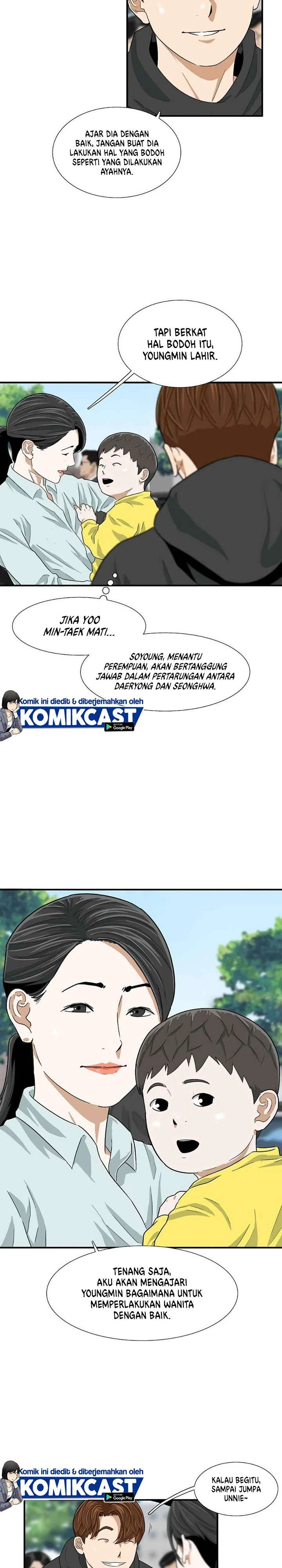 Read This Is The Law ID Manga Online