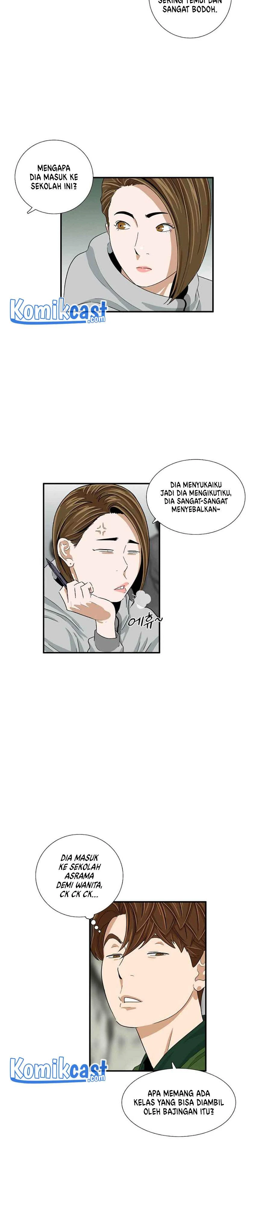 Read This Is The Law ID Manga Online