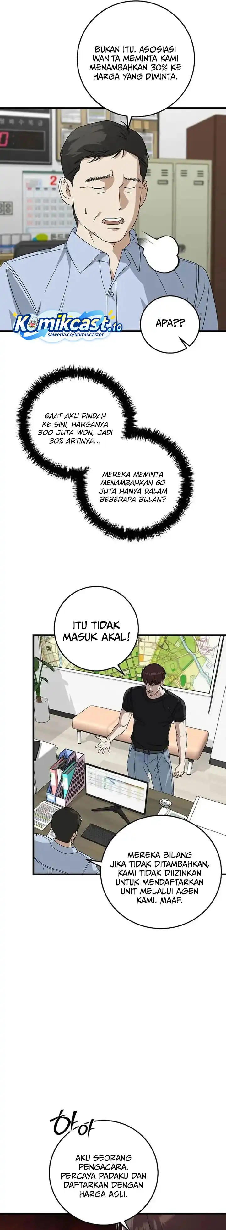 Read This Is The Law ID Manga Online