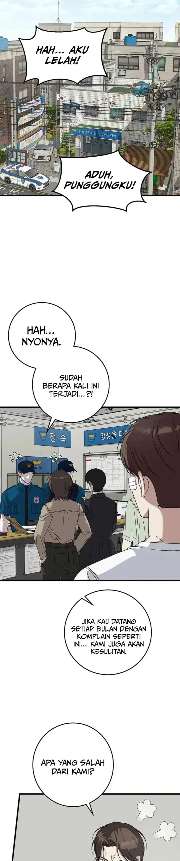 Read This Is The Law ID Manga Online