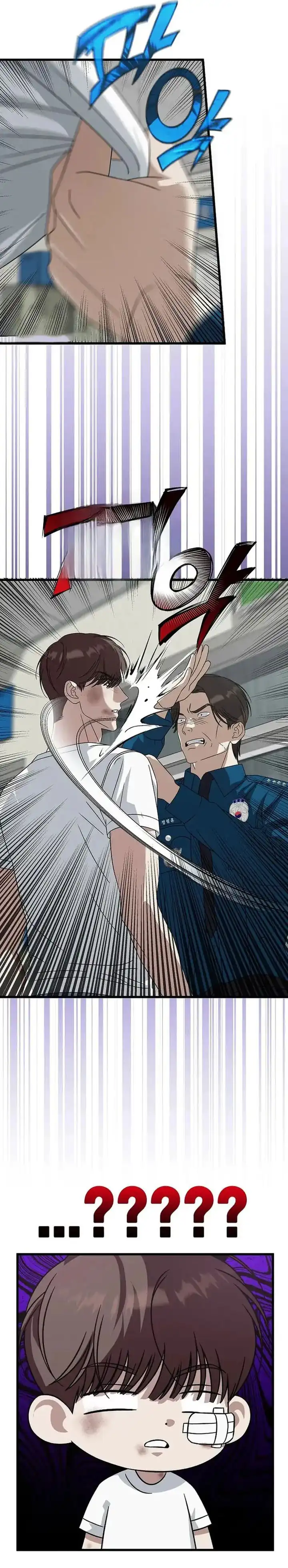 Read This Is The Law ID Manga Online