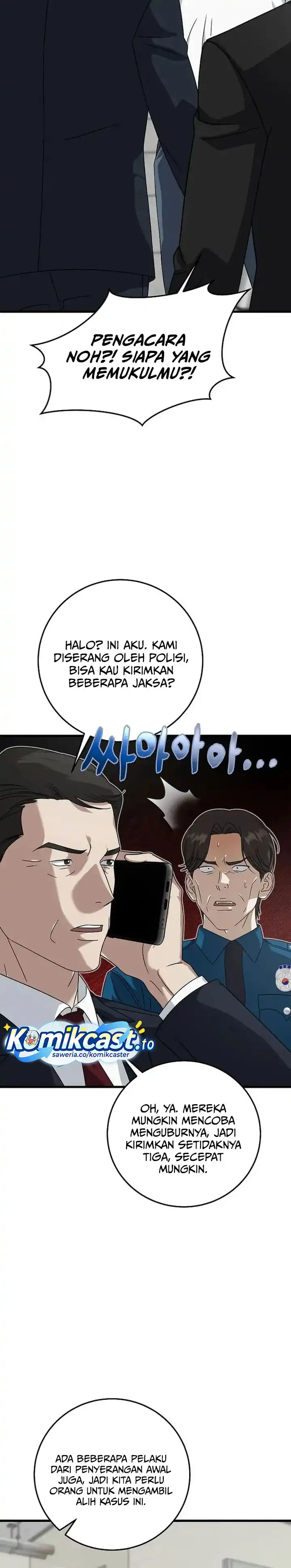 Read This Is The Law ID Manga Online