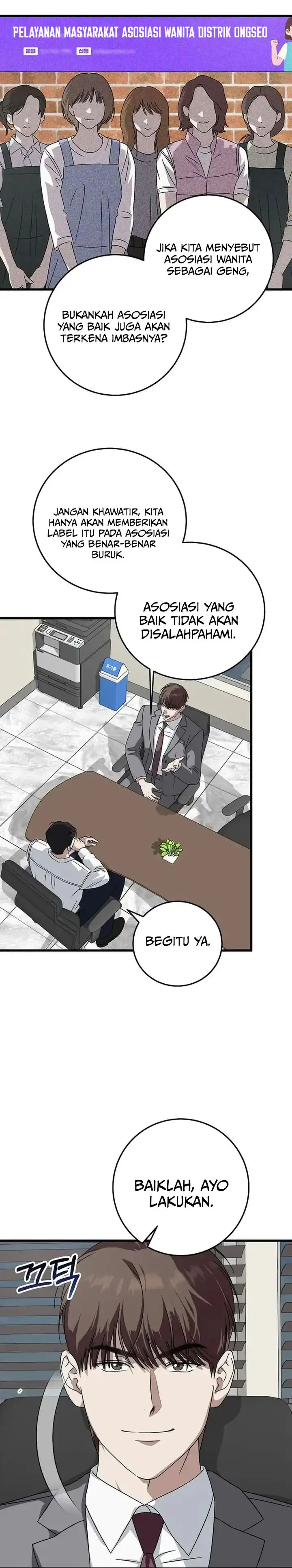 Read This Is The Law ID Manga Online