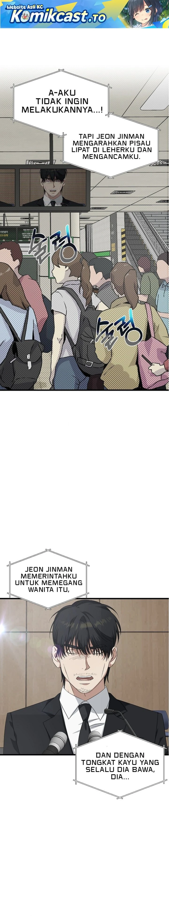 Read This Is The Law ID Manga Online