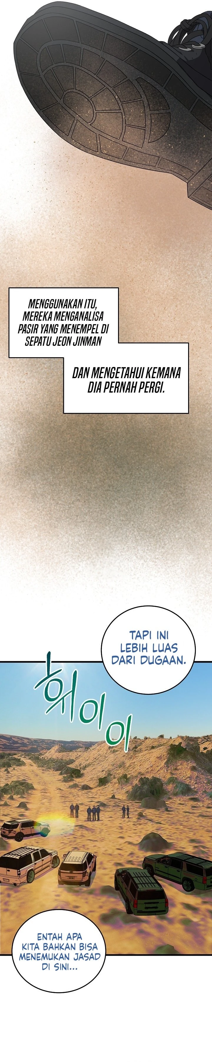 Read This Is The Law ID Manga Online