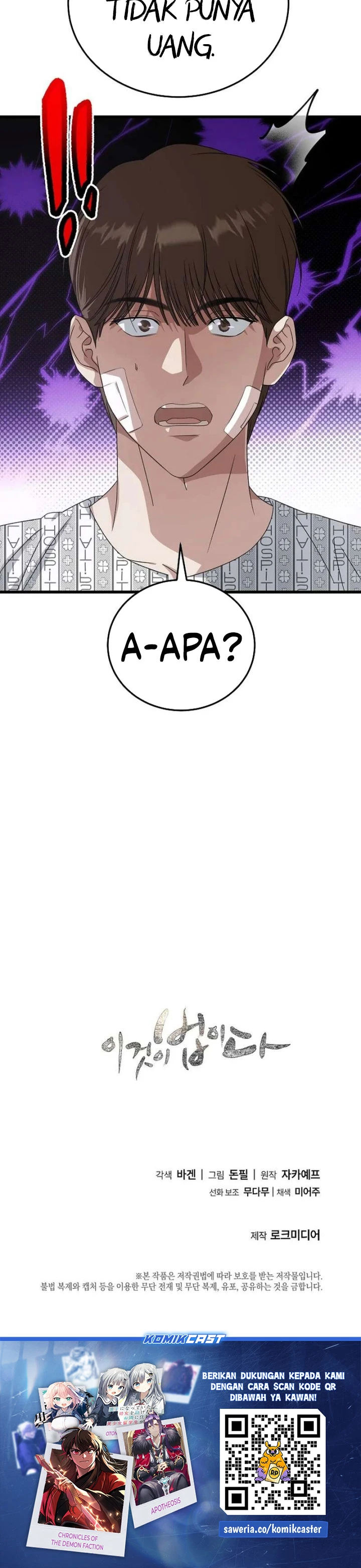 Read This Is The Law ID Manga Online