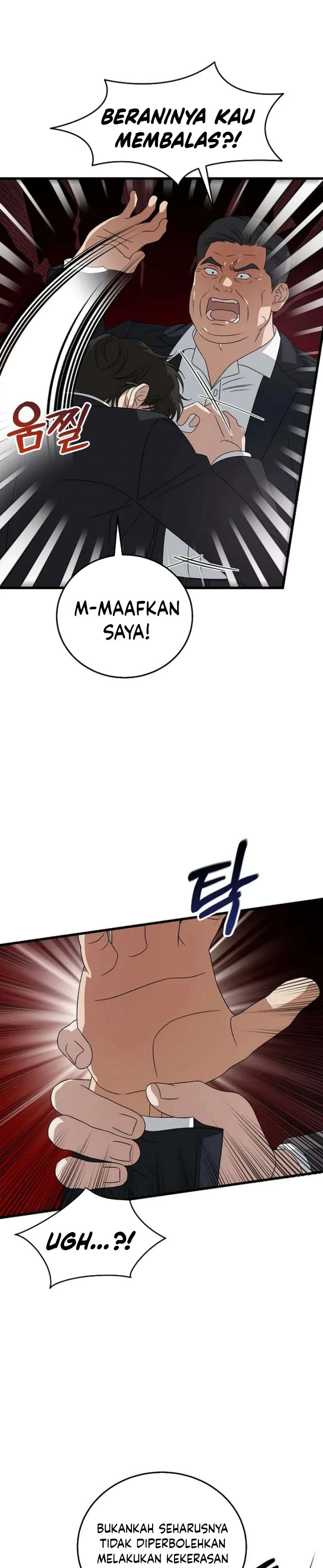 Read This Is The Law ID Manga Online