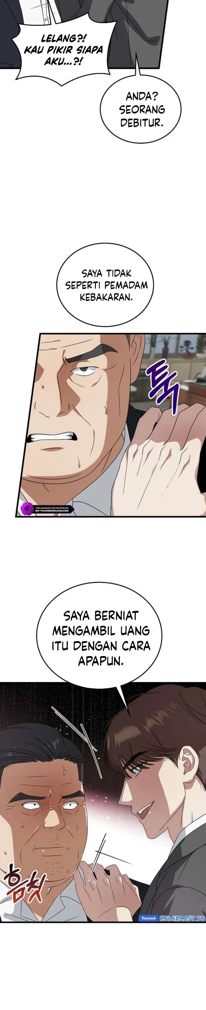 Read This Is The Law ID Manga Online