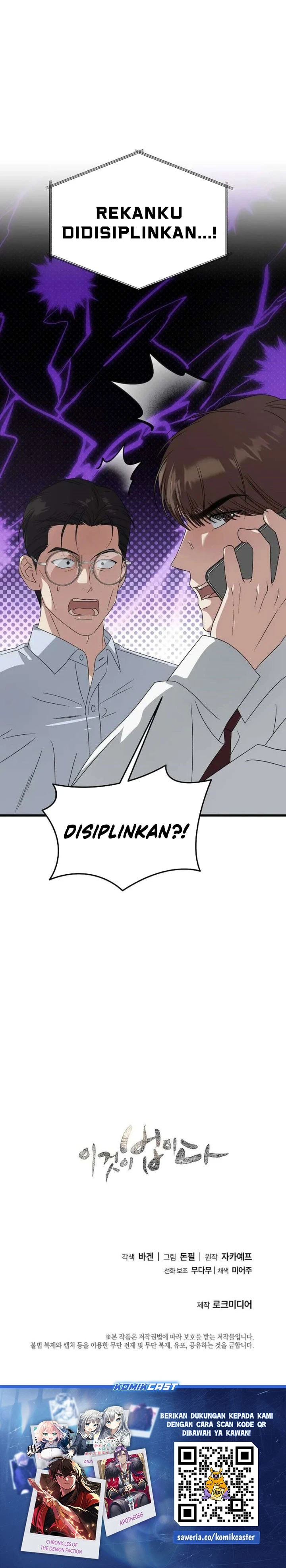 Read This Is The Law ID Manga Online