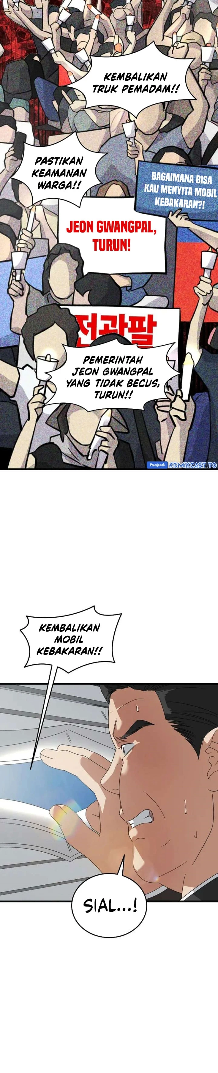 Read This Is The Law ID Manga Online