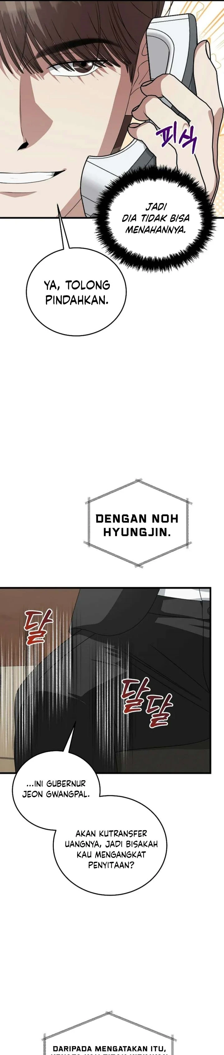 Read This Is The Law ID Manga Online