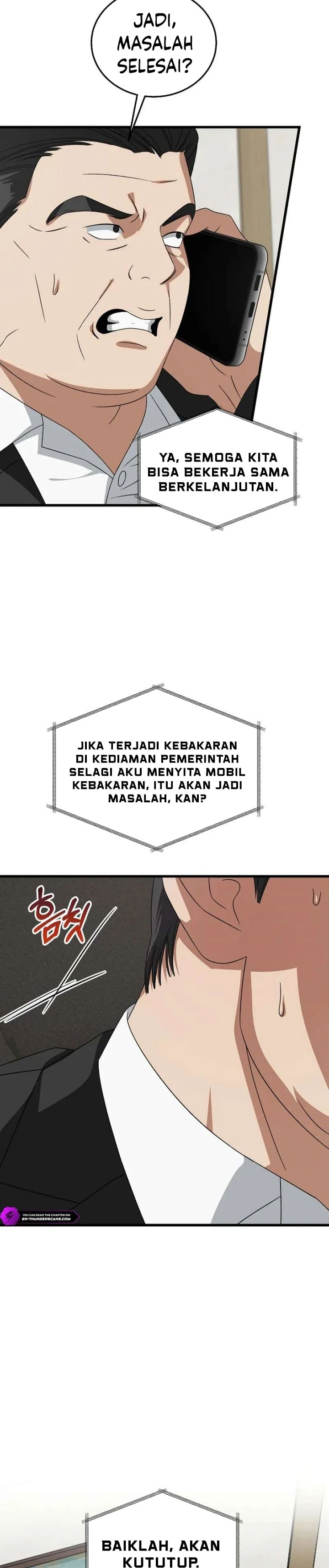 Read This Is The Law ID Manga Online