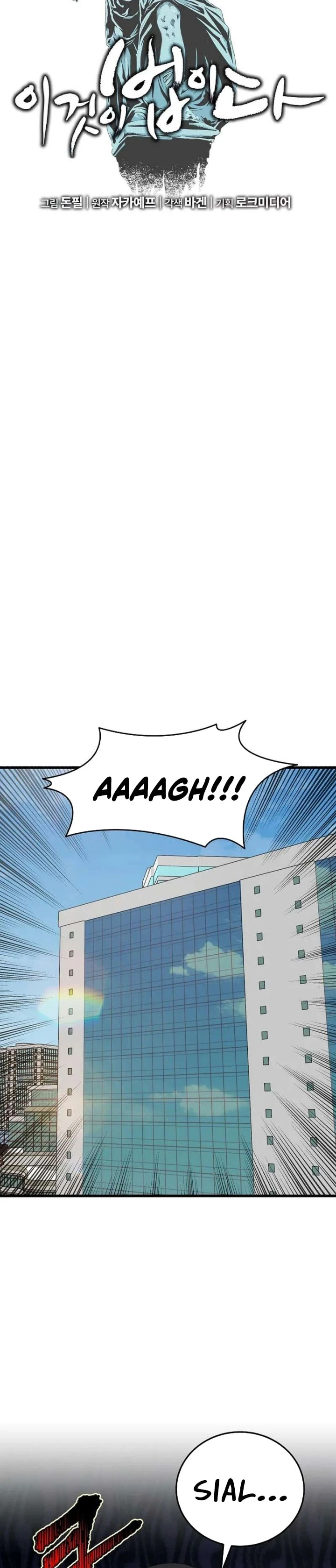 Read This Is The Law ID Manga Online