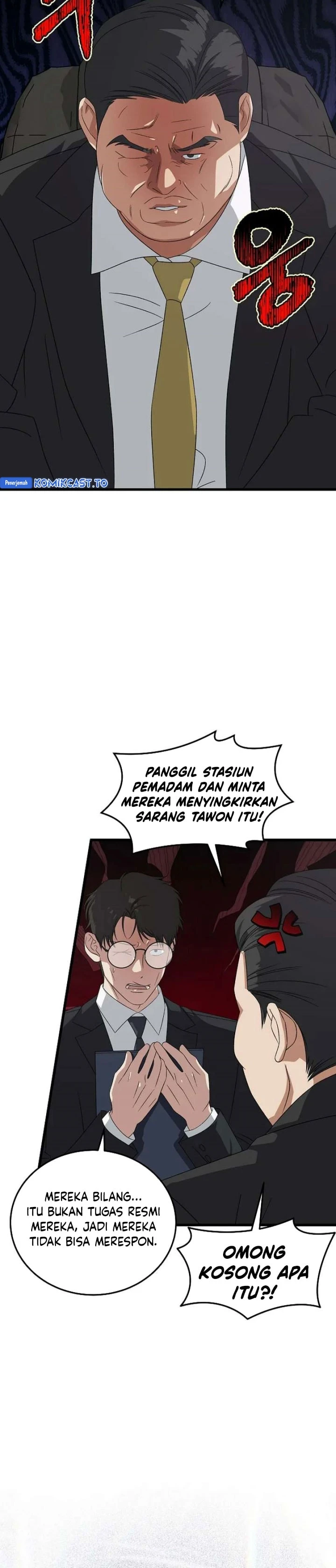 Read This Is The Law ID Manga Online