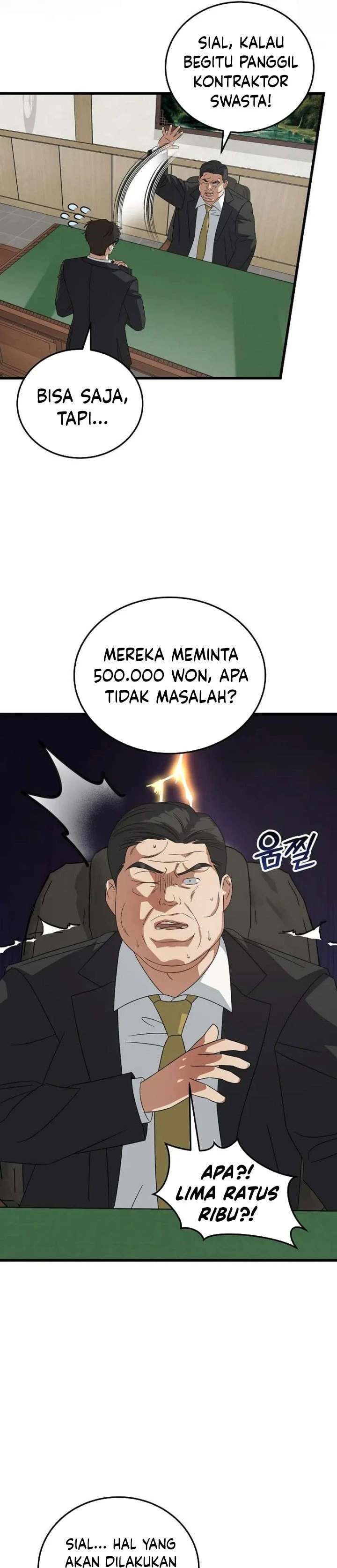 Read This Is The Law ID Manga Online