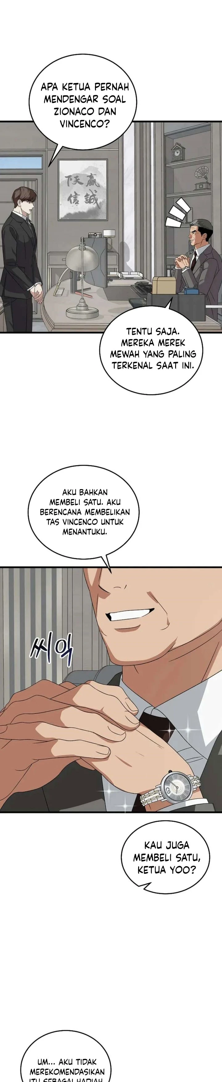 Read This Is The Law ID Manga Online