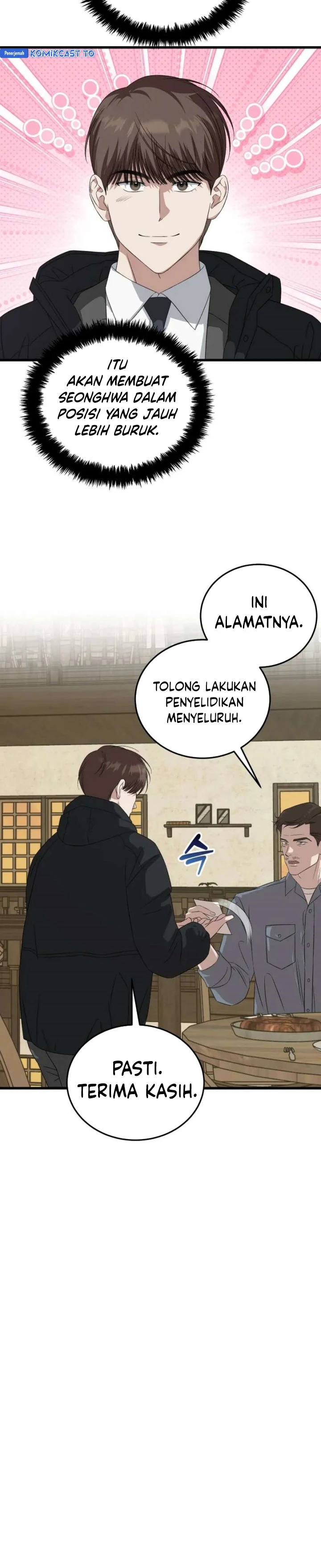Read This Is The Law ID Manga Online