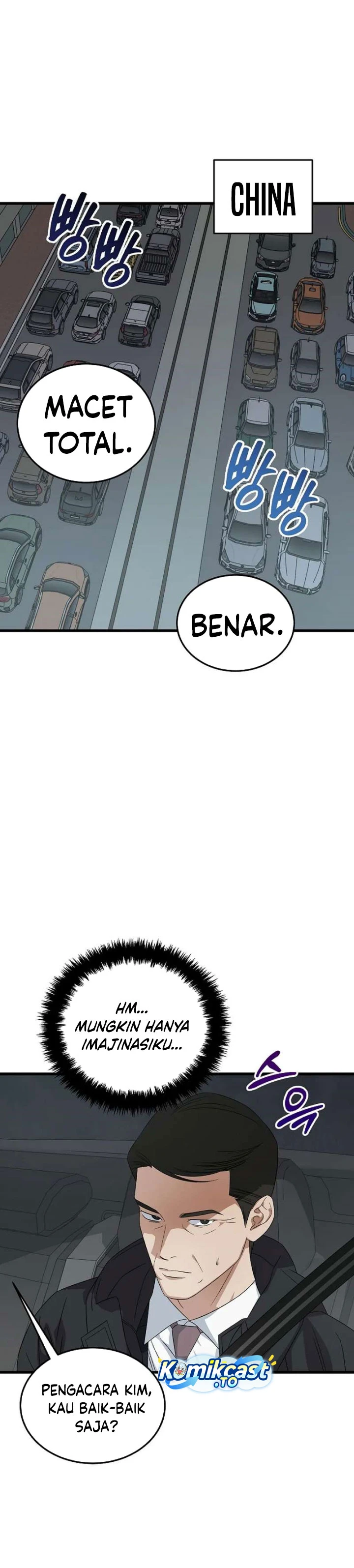 Read This Is The Law ID Manga Online
