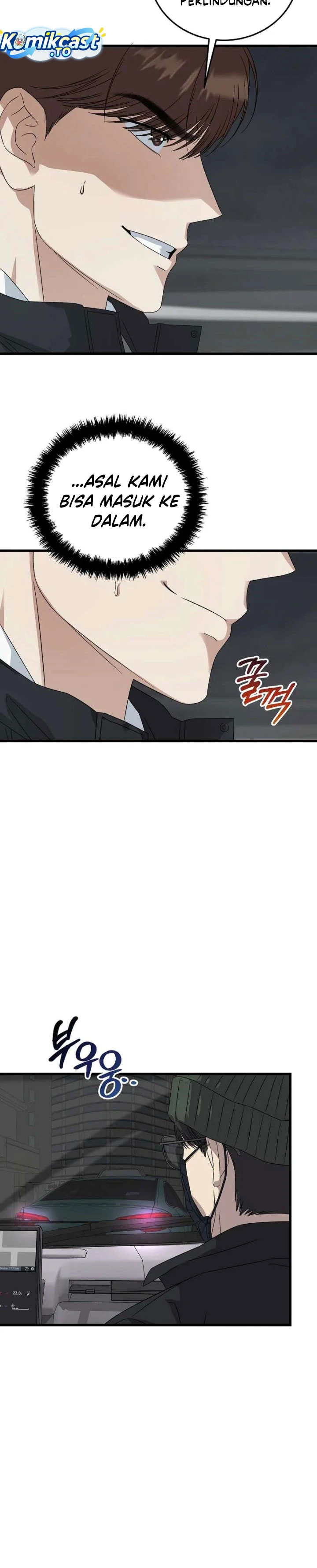 Read This Is The Law ID Manga Online