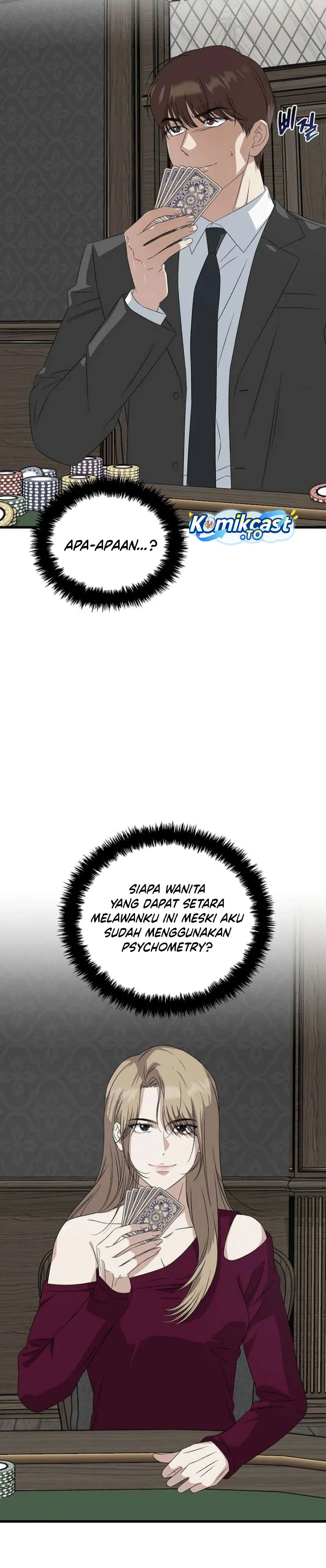 Read This Is The Law ID Manga Online