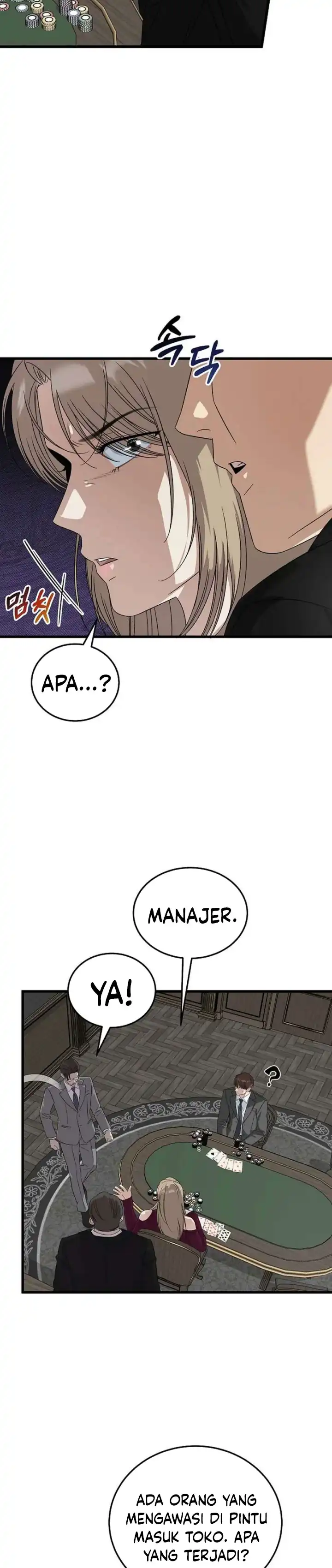 Read This Is The Law ID Manga Online
