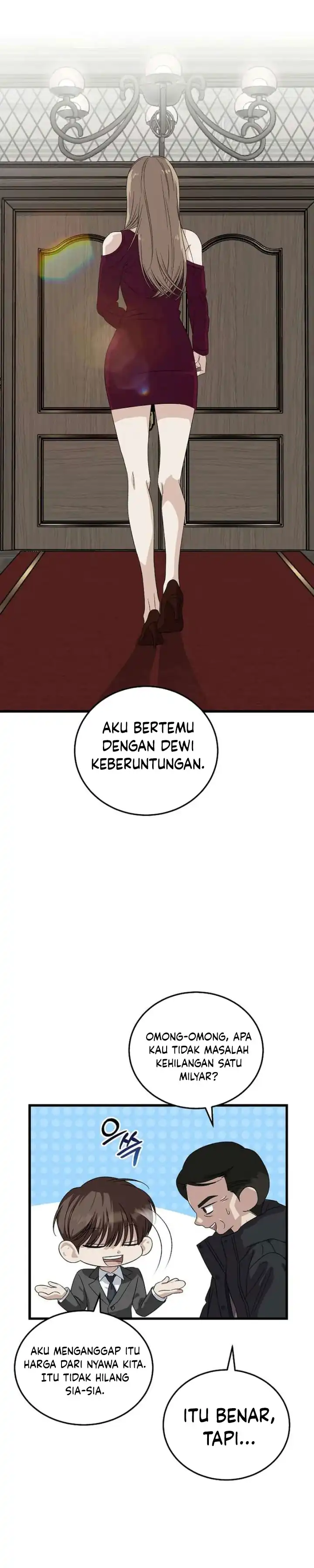 Read This Is The Law ID Manga Online
