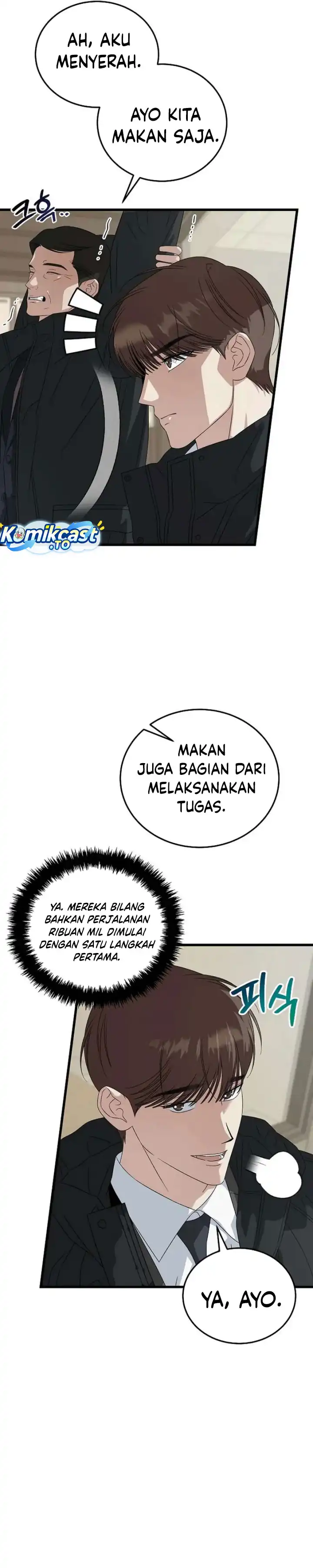 Read This Is The Law ID Manga Online