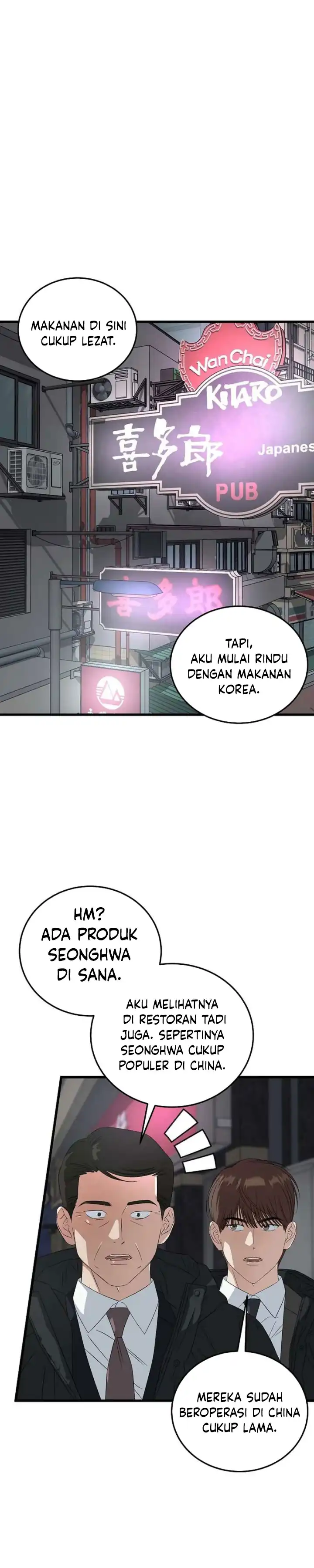 Read This Is The Law ID Manga Online