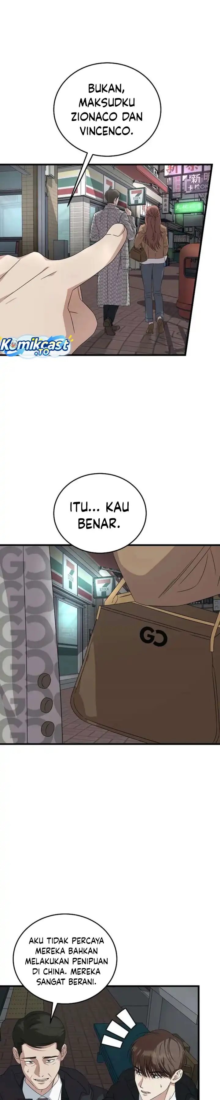 Read This Is The Law ID Manga Online